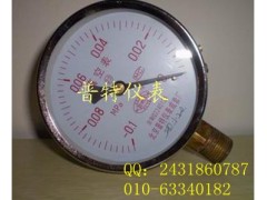 北京普特Z60-100-150真空压力表 普特真空压力表