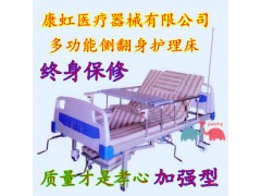 左右翻身护理床 家用多功能病床 瘫痪医疗器械医用床图1