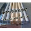 供应工业纯钛板材 Ti-6Al-4V钛合金圆棒 钛合金卷带