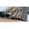 供应高耐磨钛合金板材 TA1工业纯钛板材 钛合金大板规格