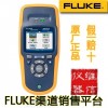 FLUKE福禄克 AirCheck 无线网络测试仪
