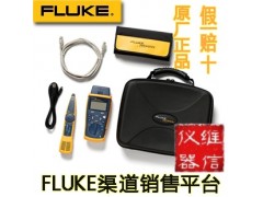 Fluke CableIQ电缆鉴定测试仪CIQ-100