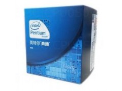 低价批发CPU：Intel 奔腾 QQ157517204