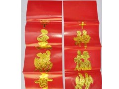 2014年铜板纸红卡基督教对联 教爱 主福 阿门基督教礼品