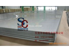 江西7068-T6铝板 热处理铝板