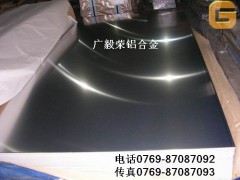 热处理铝板A7075 铝板用途