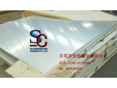 7050铝板 1mm铝板规格 超声波7050-T6铝板