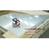 7050铝板 1mm铝板规格 超声波7050-T6铝板