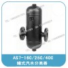 AS7罐式汽水分离器蒸汽管道 压缩机 冷凝水