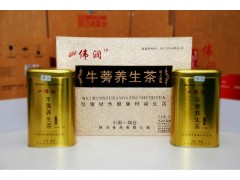 伟润牛蒡养生茶 双礼盒