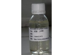 氨基三甲叉膦酸  ATMP