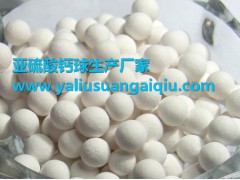纳米银球用途及功效有哪些？图1