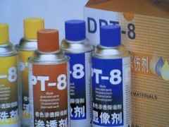 青岛地区特价供应DPT-8着色渗透探伤剂