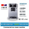 夏之星S318商用单头软冰淇淋机/高档冰激凌机/酸奶/全自动
