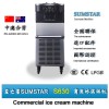 夏之星S630立式冰淇淋机器/软式冰激凌机/双色/厂家直供