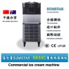 夏之星S630C立式高档冰淇淋机器/商用冰激凌机/雪融机/