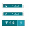 贵州天域迅地标示标牌