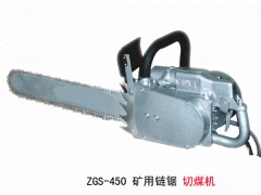 手持式割煤机ZGS-450矿用小型割煤机厂家直销