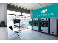 洗衣店成套设备低价出售小投入大回收