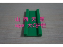 upe包装输送线配件-upe护栏