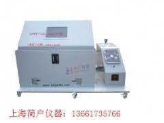 天津最大的电镀盐雾箱，找【简户】电话13661735766