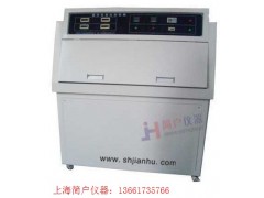 简户在天津销售涂料紫外老化箱，电话13661735766