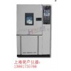 天津最大的臭氧老化箱，找【简户】13661735766