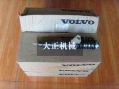 供应VoLvo挖掘机配件-沃尔沃挖掘机配件，罩壳价格