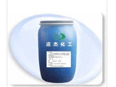 ZJ-R01无醛固色剂，活性染料固色剂