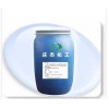 ZJ-R01无醛固色剂，活性染料固色剂
