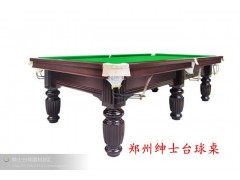 河南项城哪里有卖台球桌的_河南周口台球桌厂家