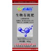 广西南宁生物有机肥(总养分≥5%)
