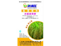 水稻专用肥(16-5-9)