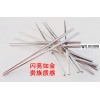 不锈钢筷子 广州银貂厂直销筷子 不锈钢餐具  筷子