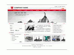 济宁网站建设公司在哪？