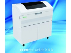 CS200全自动生化分析仪