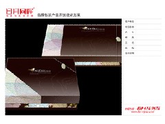 杭州特产包装礼盒-特产包装设计公司-杭州云策包装服务有限公司