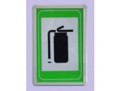 电光标志：隧道消防设备指示标志