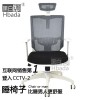 时尚电脑椅办公椅子 人体工学家用网布转椅