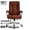 柔软个性椅子 简约老板椅 时尚绒布家用办公椅