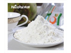 厂家供应食品原料椰子粉
