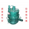 FWQB70-30风动潜水泵|FWQB涡轮潜水泵