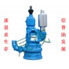 QYW25-45风动潜水泵|风动排污排沙潜水泵