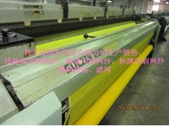 DPP100目*127印花网丝、聚酯网纱、聚酯滤网、印刷网纱