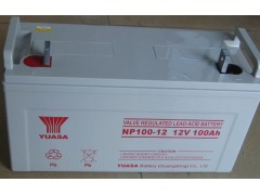 山西太原汤浅UPS蓄电池专线直销NP100-12大量现货