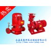 XBD-HY恒压消防泵,奥邦泵业切线式泵,温州厂家生产