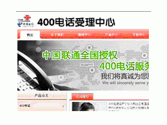 邹城现在做网站需要多少钱？图1