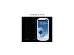Samsung三星I9300S3超薄手机钢化防爆保护玻璃屏膜