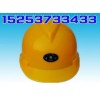 V字型安全帽|矿用安全帽|工程用安全帽|工地用安全帽|