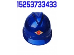 玻璃钢帽（V字型）|V型安全帽|玻璃钢安全帽